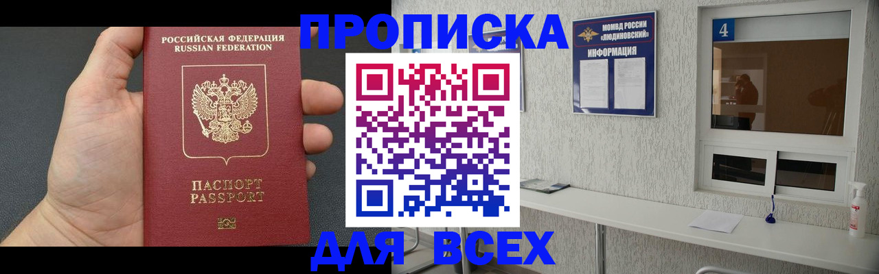 регистрация для школы в Сызрани