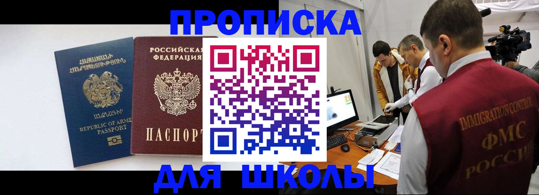 регистрация для дет. сада в Сызрани